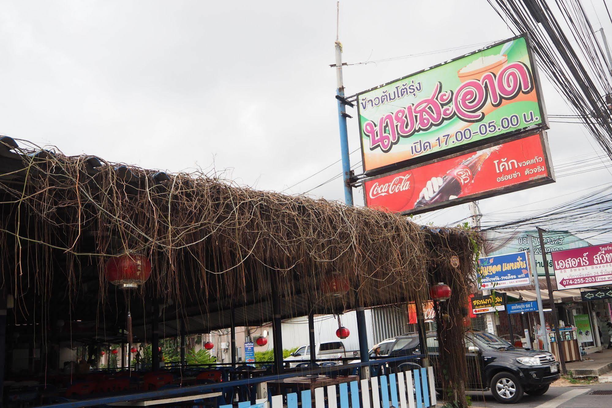 Pb Grand Hotel Hat Yai Zewnętrze zdjęcie